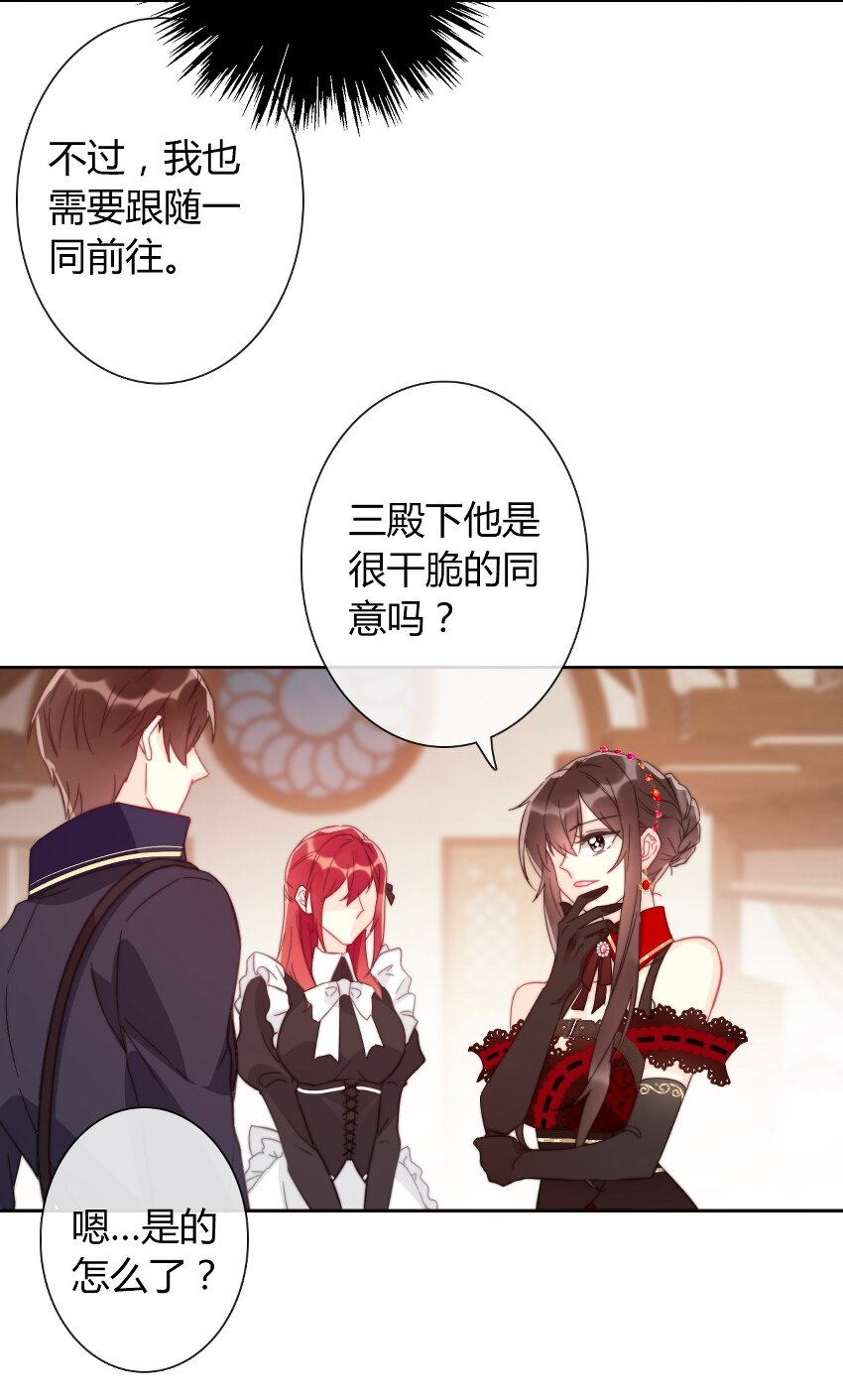 016 幸灾乐祸27