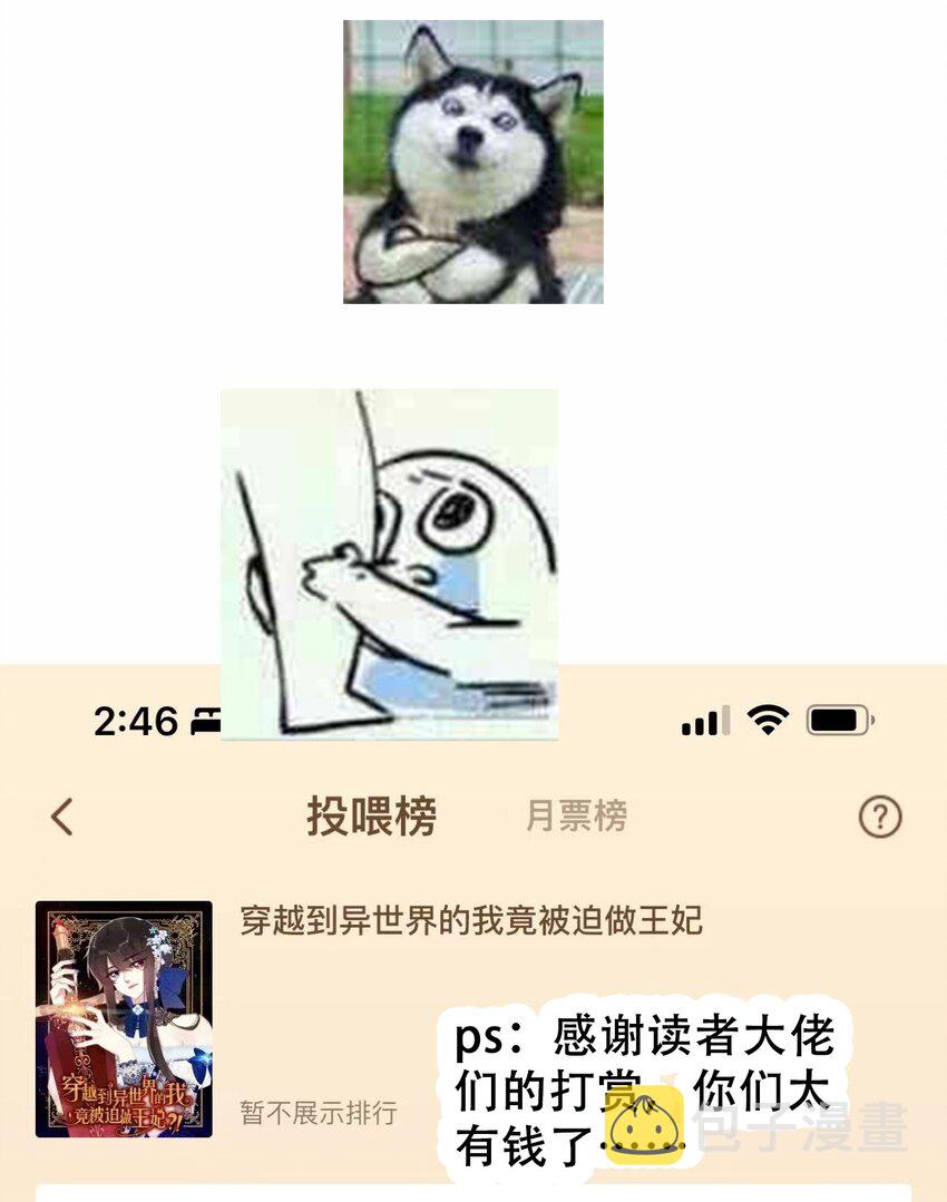 071 是我赢了59