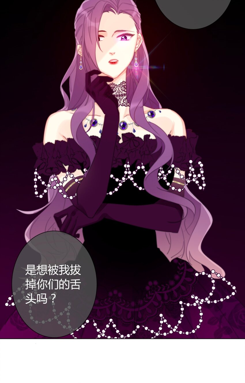 017 她怎么生气了13