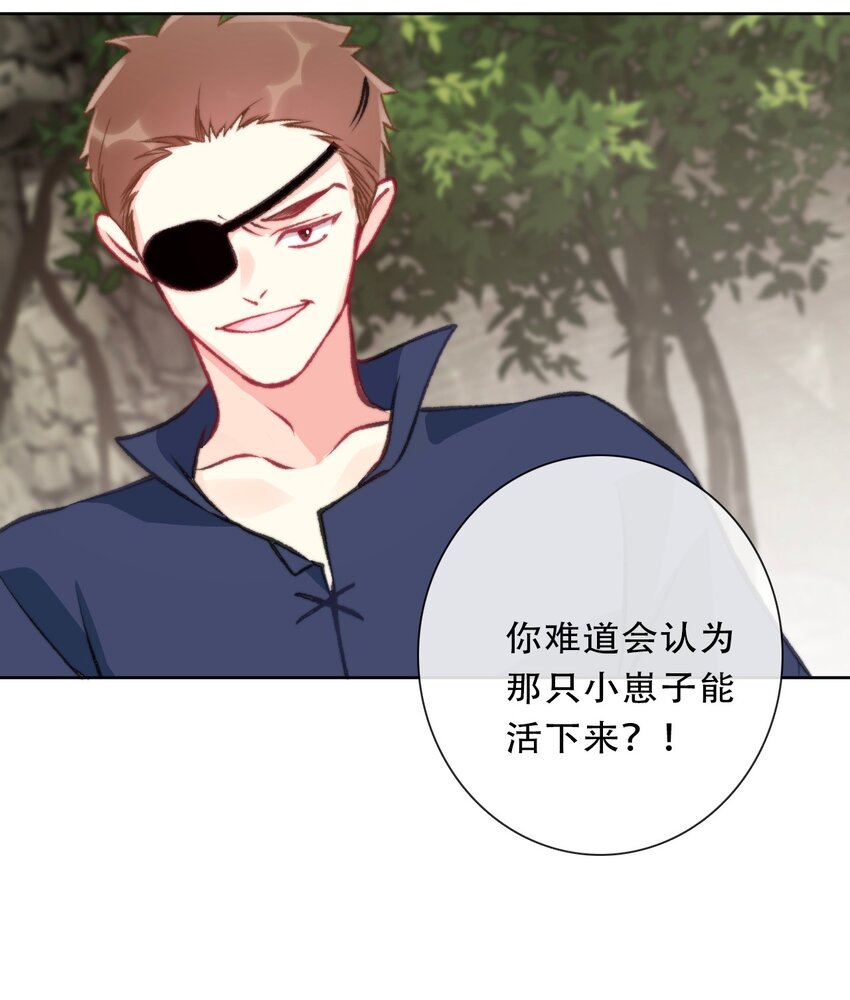099 源启的过去227
