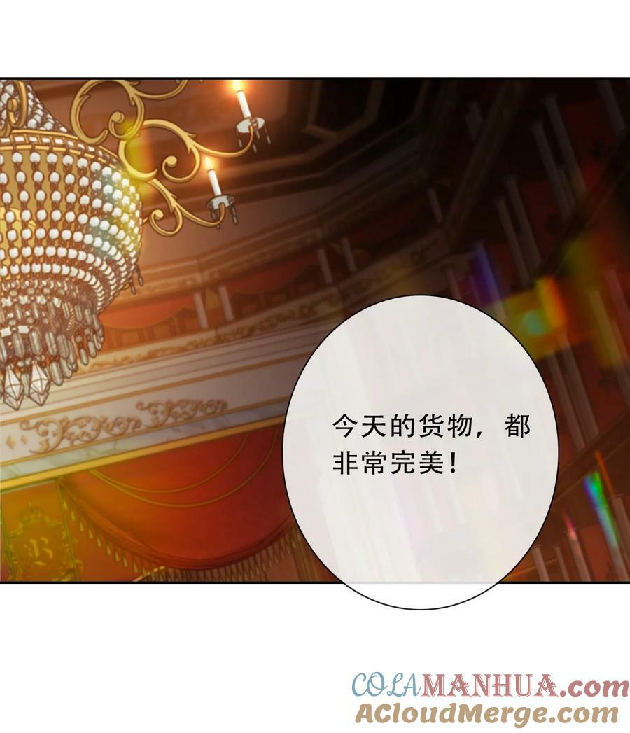 117 突袭拍卖会24