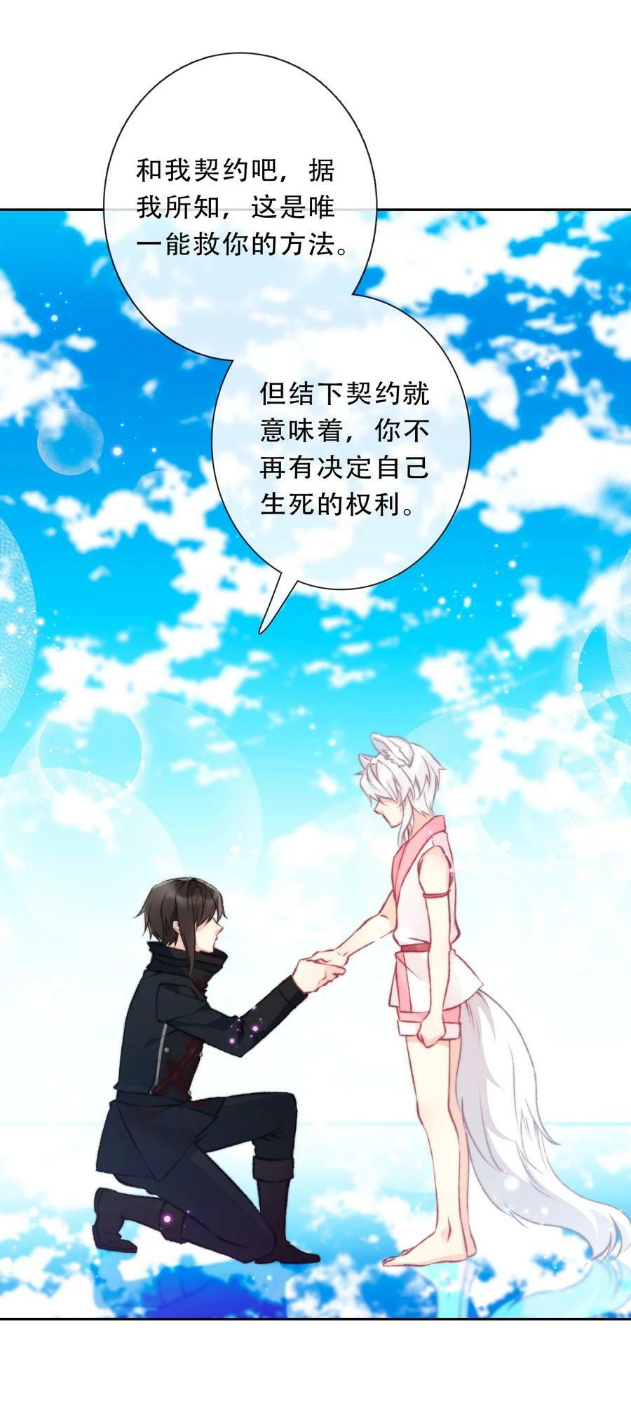 128 下一个就是你13