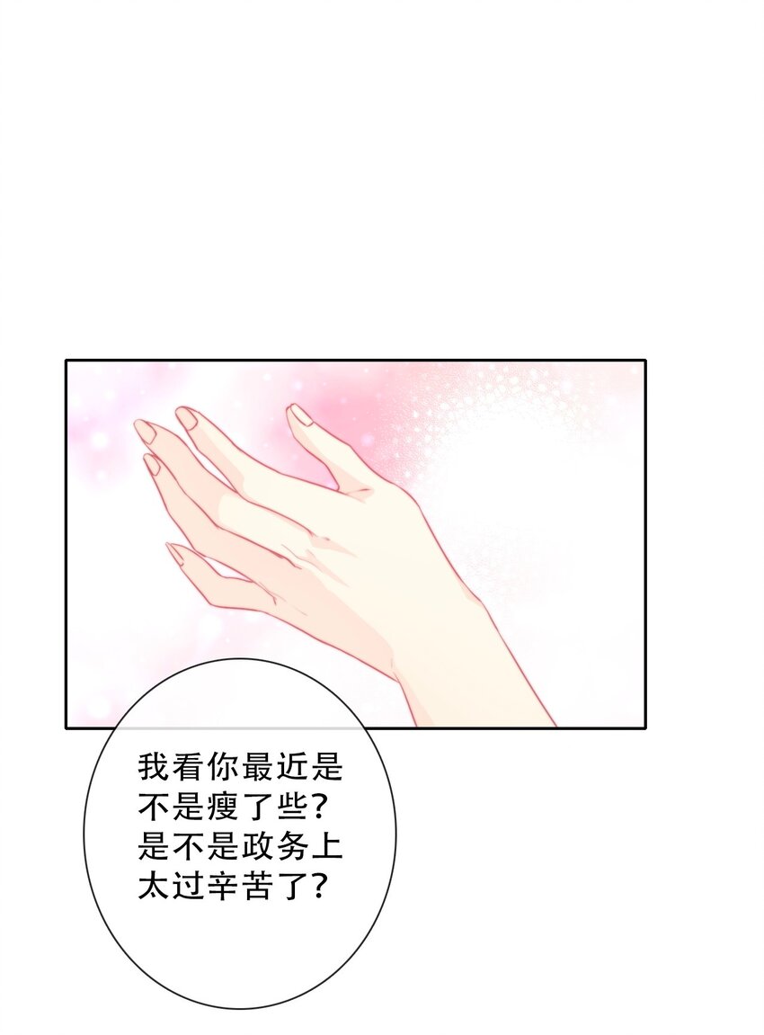083 第一公主51