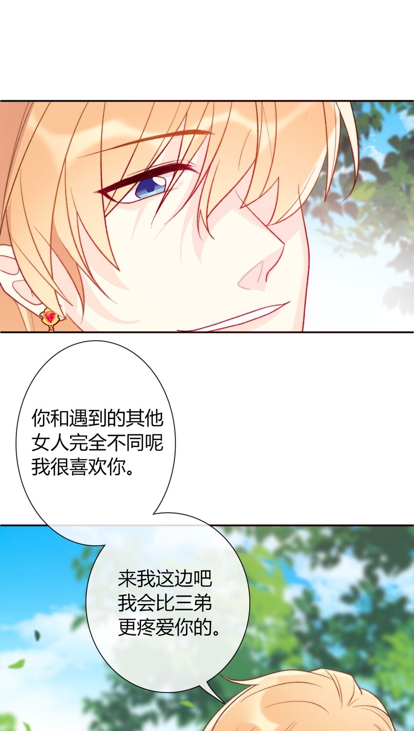 032 齿痕64