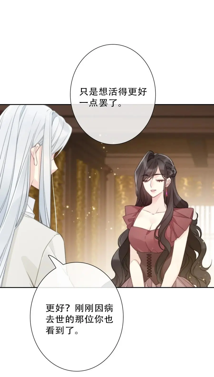 141 接客16