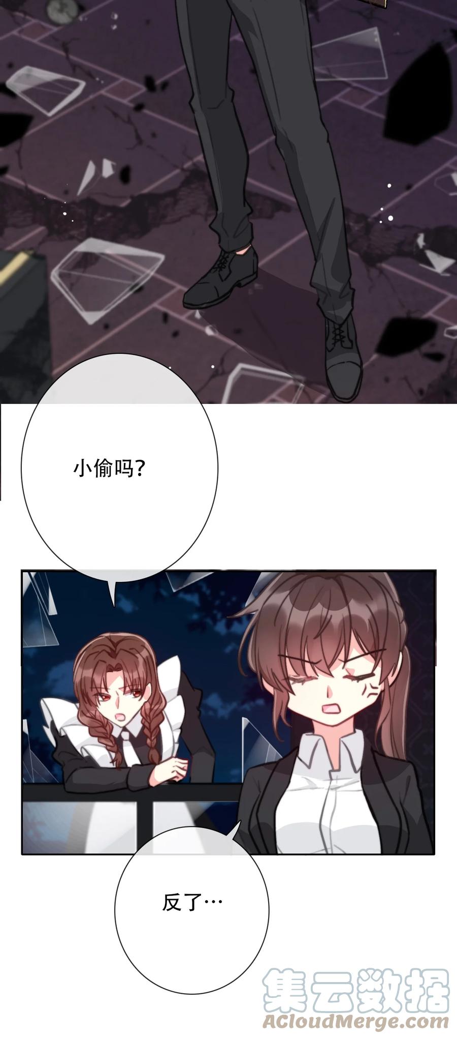 069 谢谢你向我伸出手3