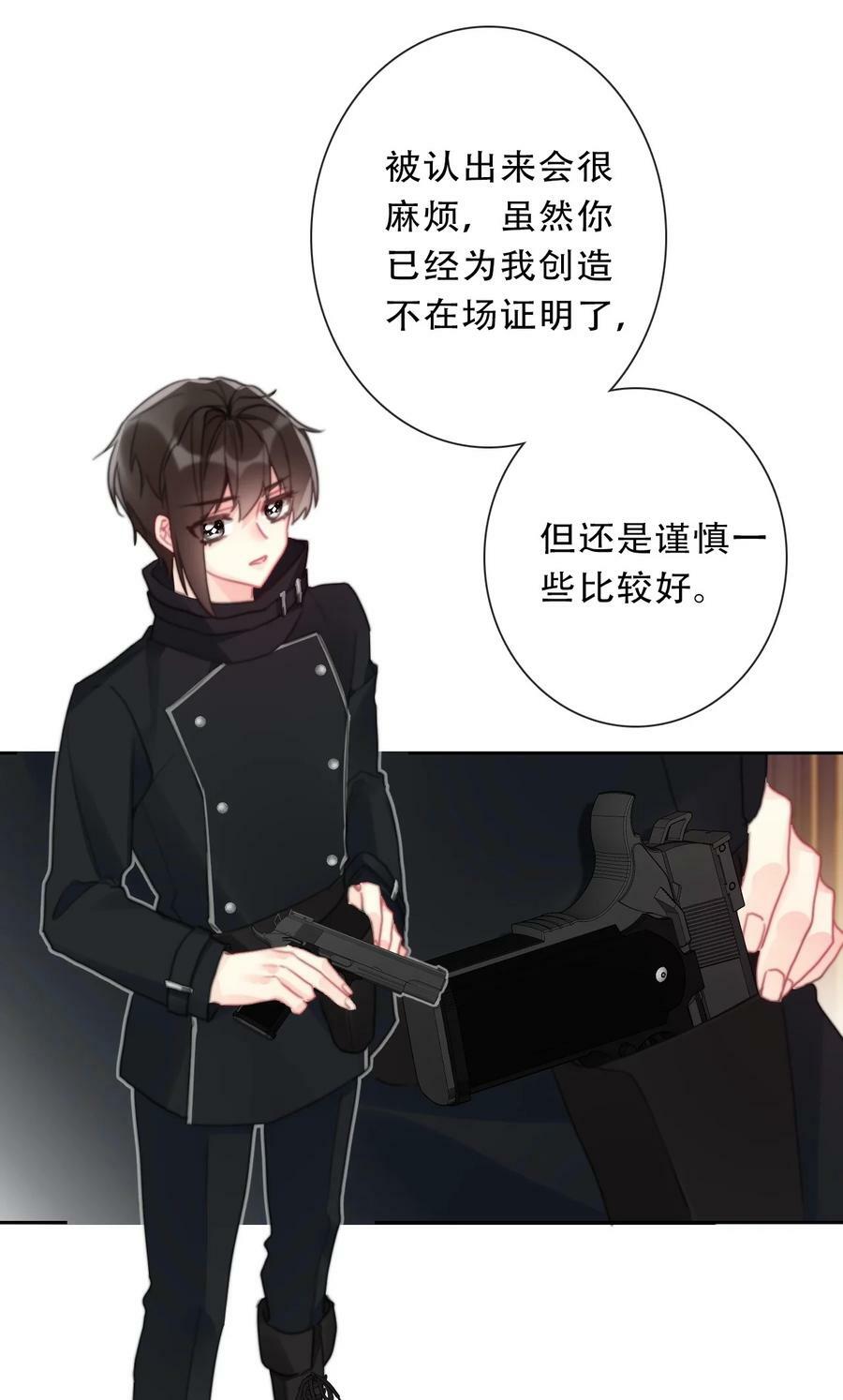 115 女扮男装啦17