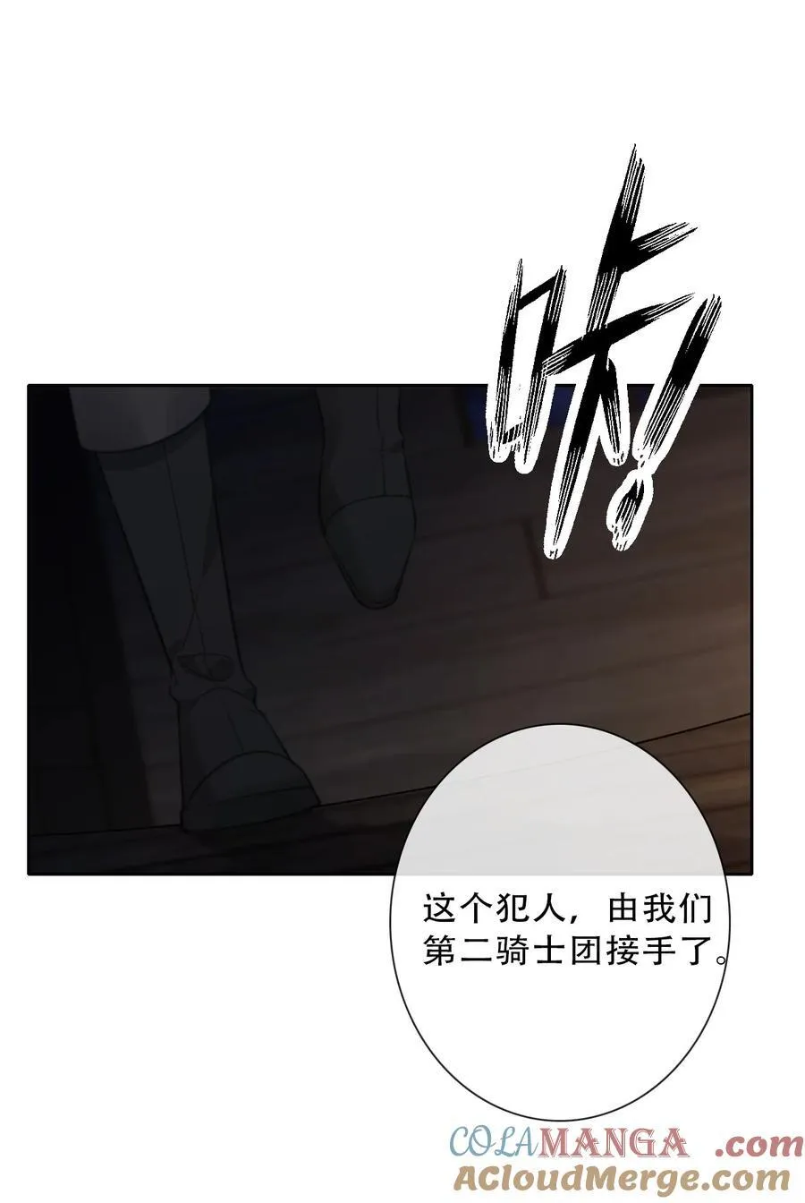 150 替死鬼42