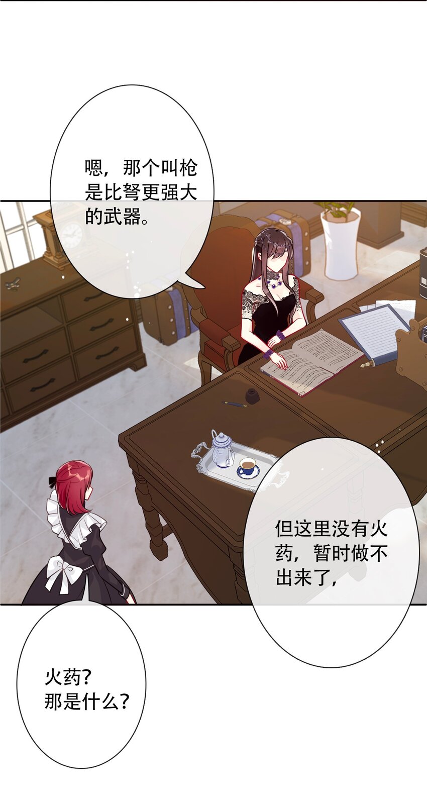 039 弩38