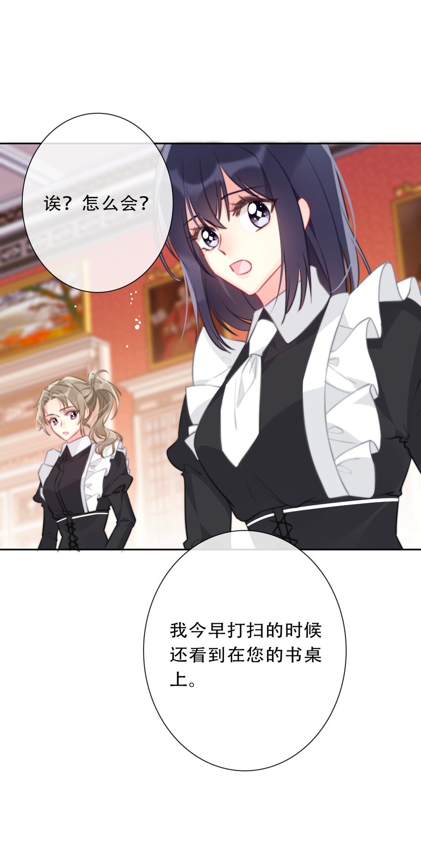 091 坏心眼7