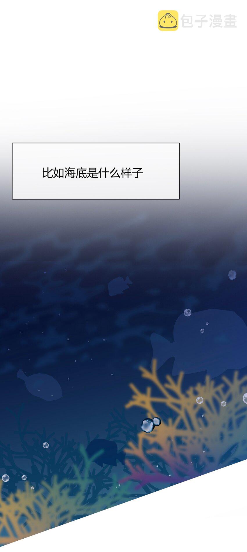 035 艾露丝的过去213