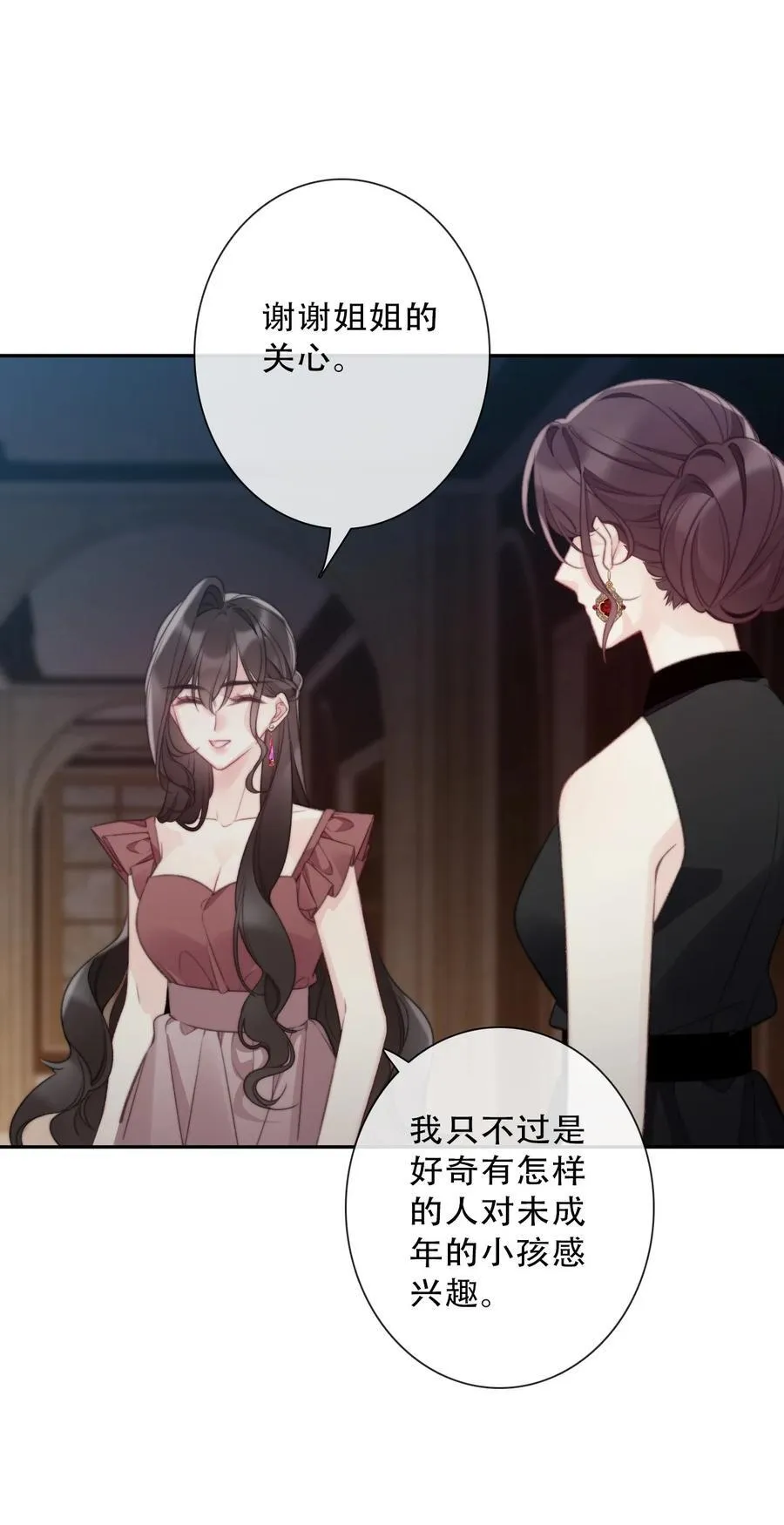146 自愿8