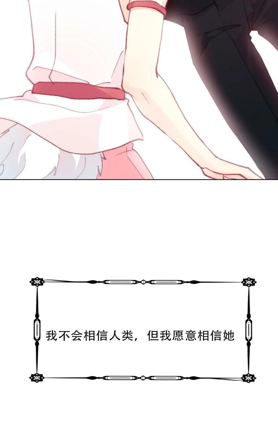 126 想要相信她109