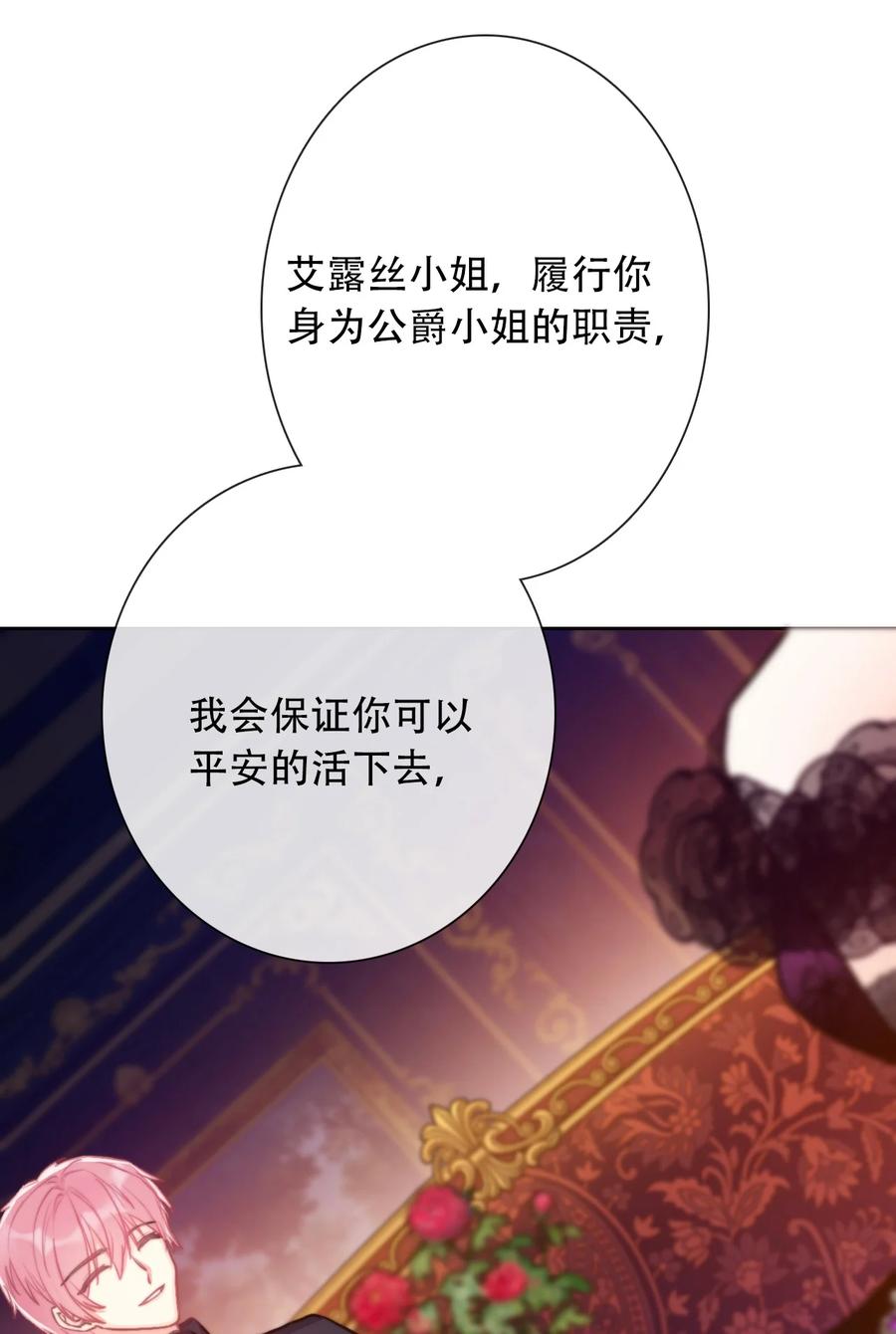 066 你什么都不懂7