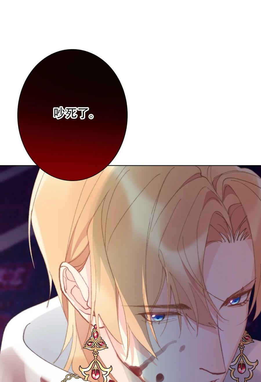 129 被打断的约会55