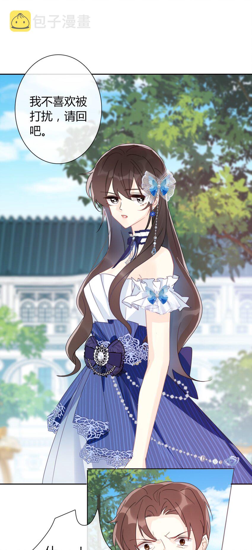 031 穿裙子不方便干架57