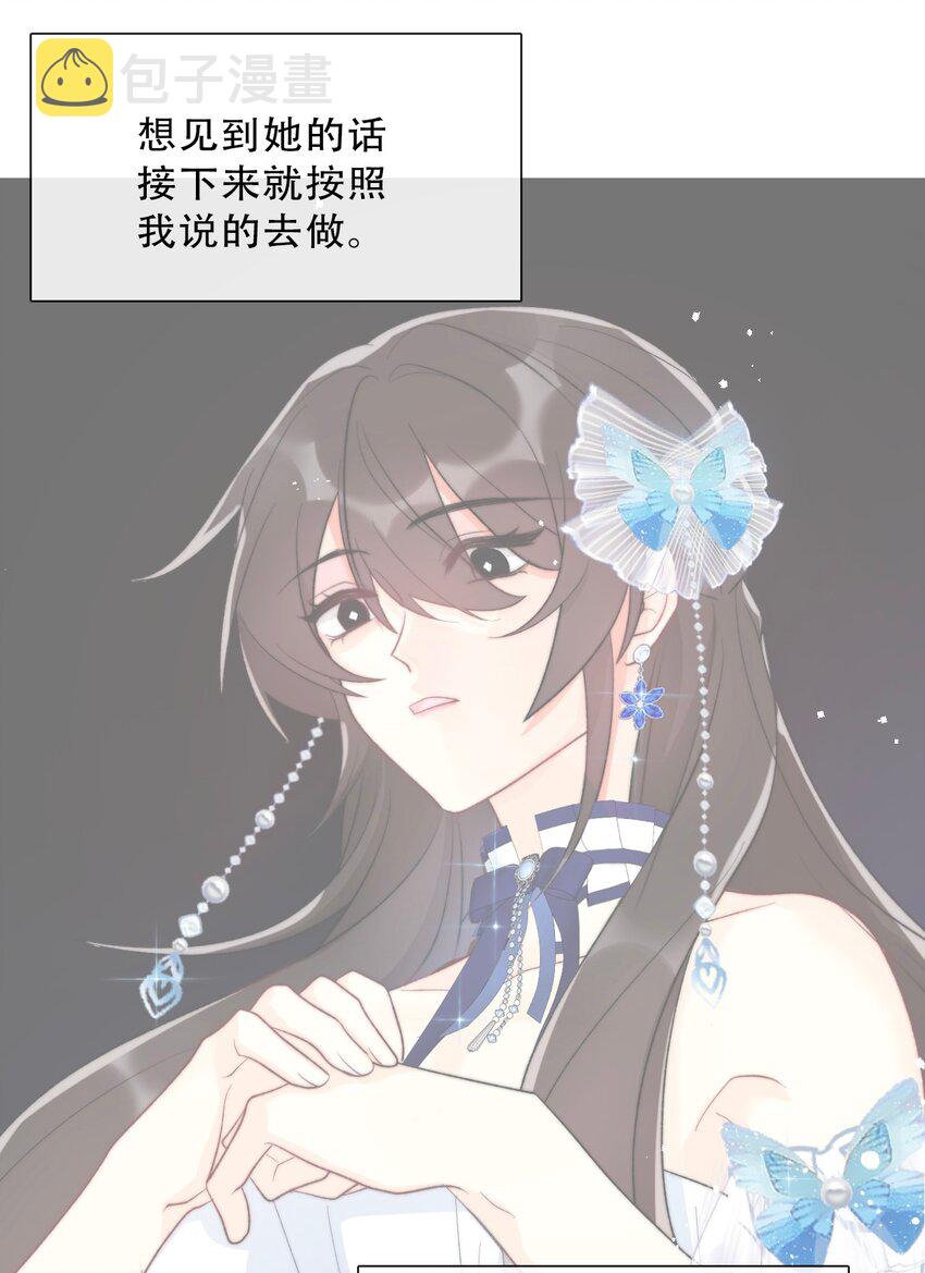 088 不要打架，不要打架7