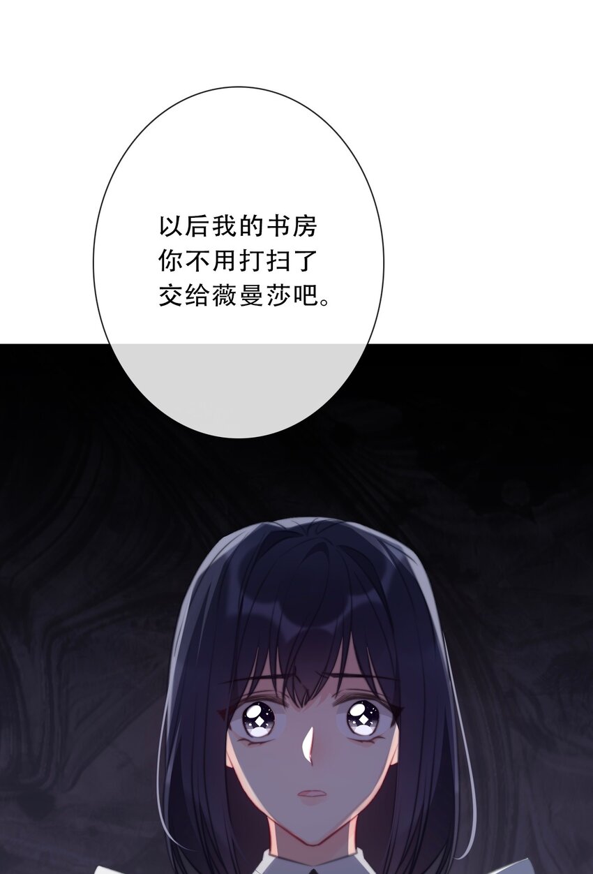 091 坏心眼9