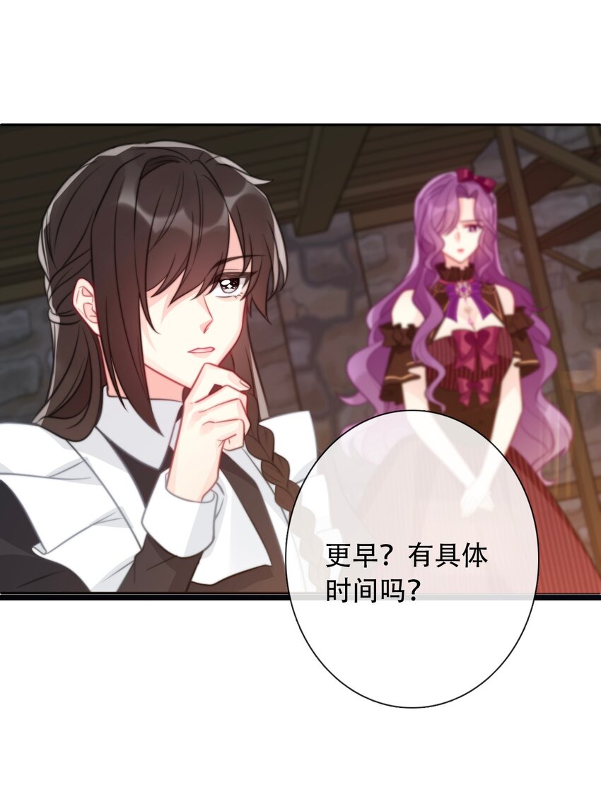051 准备迎击21
