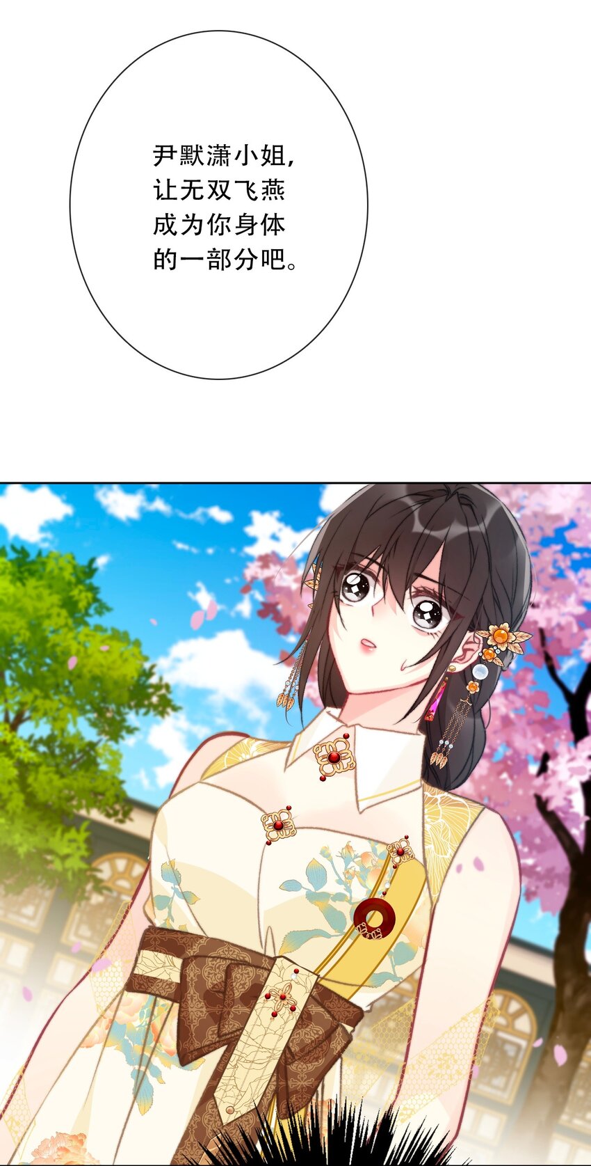 093 搭档？朋友？53