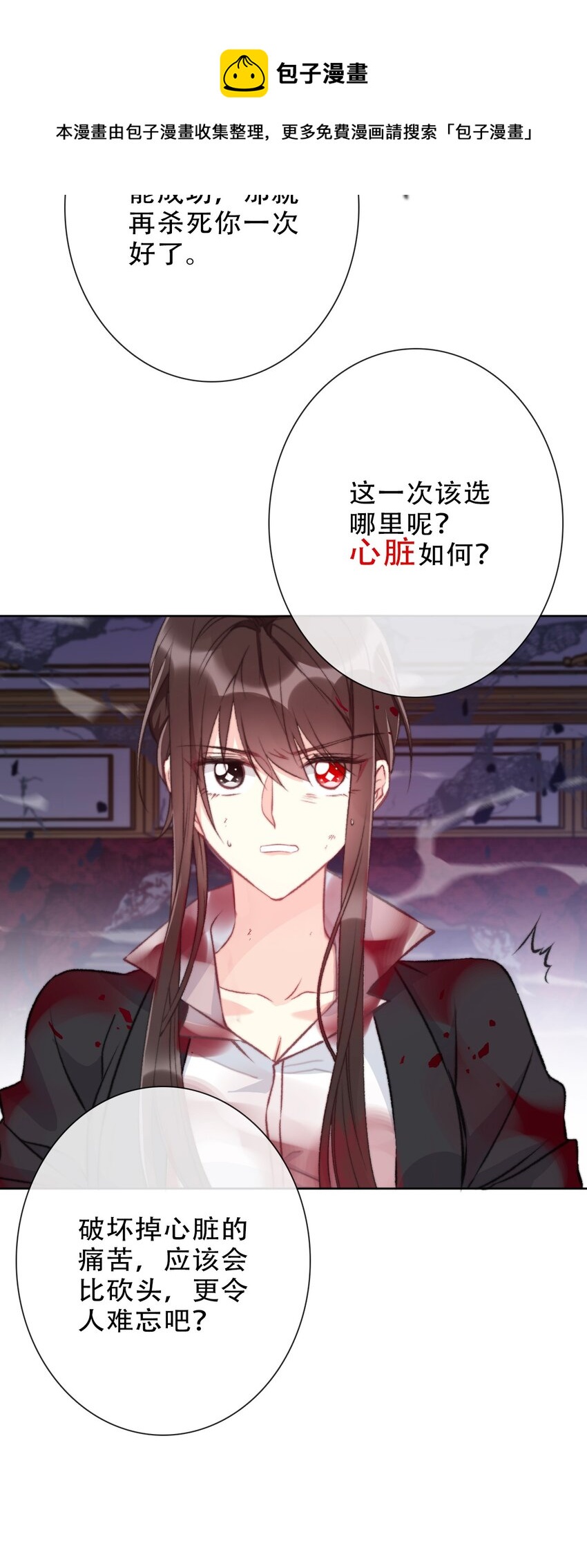 077 美丽无用28