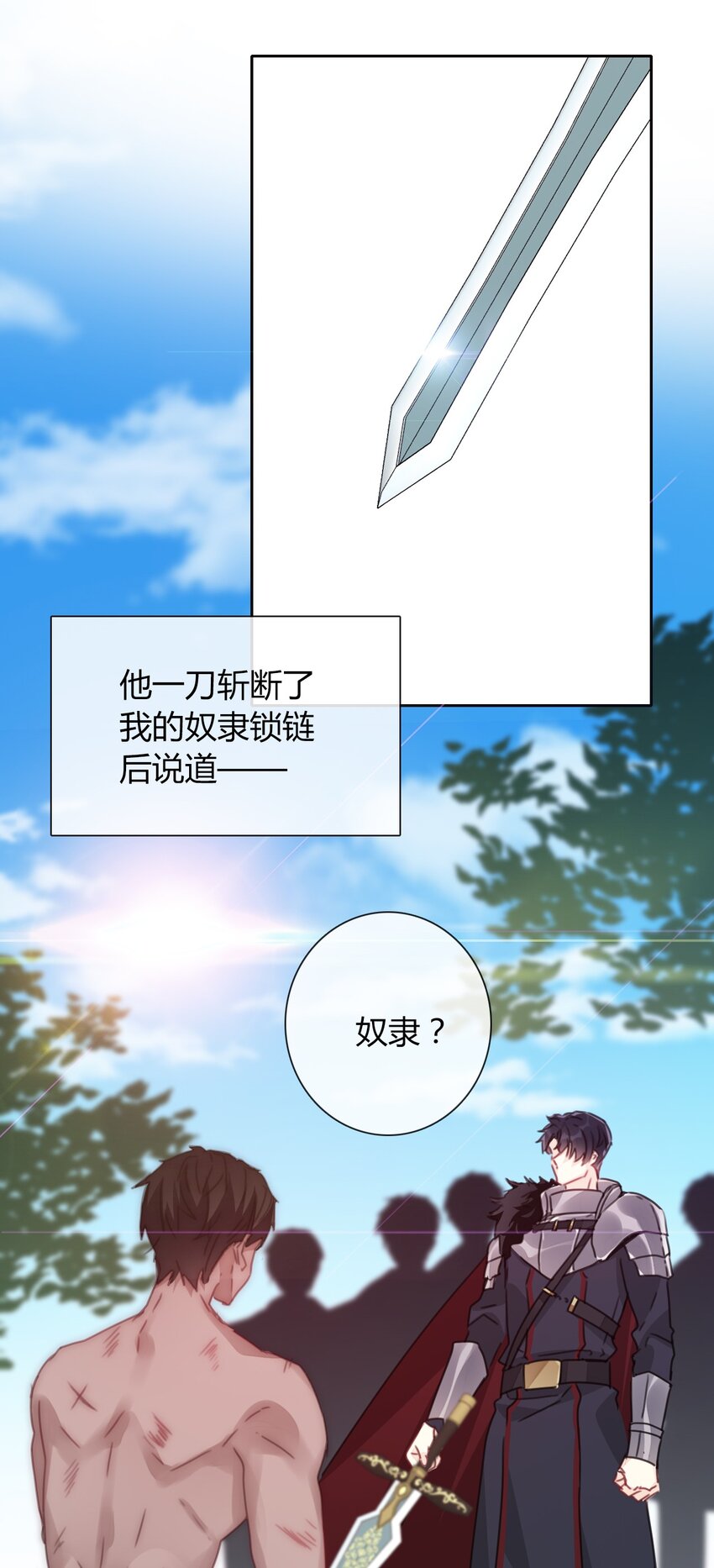 015 凭什么我不能？21
