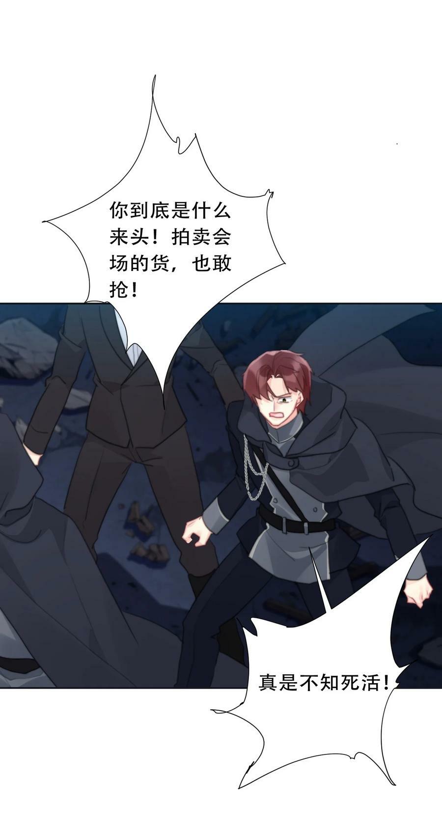 118 突袭拍卖会（2）4