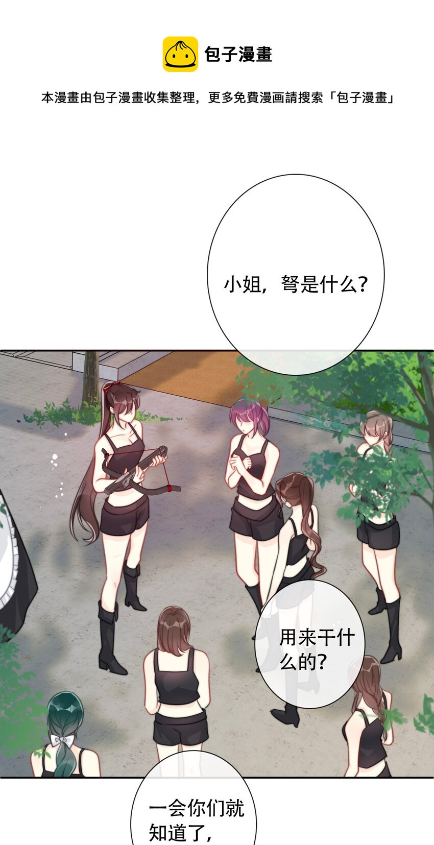 039 弩19