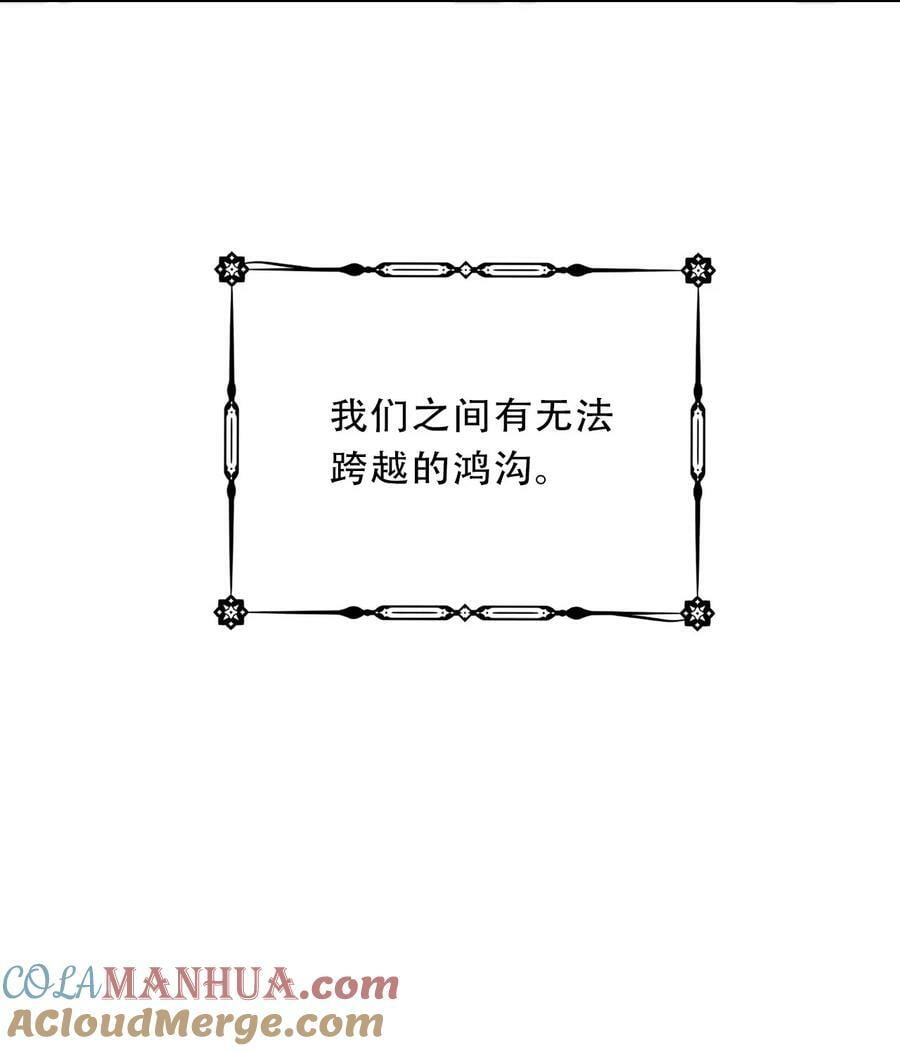 126 想要相信她100