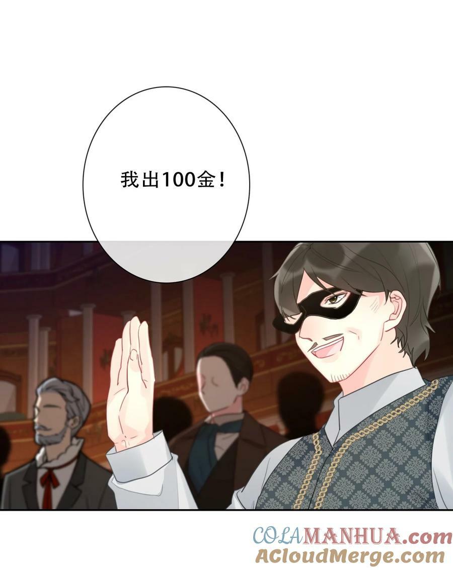 117 突袭拍卖会27