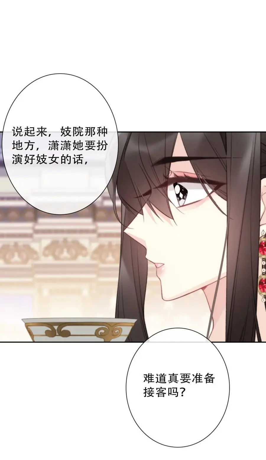 141 接客32