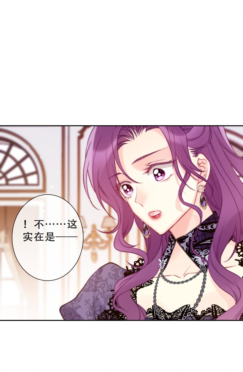 087 都去死吧43