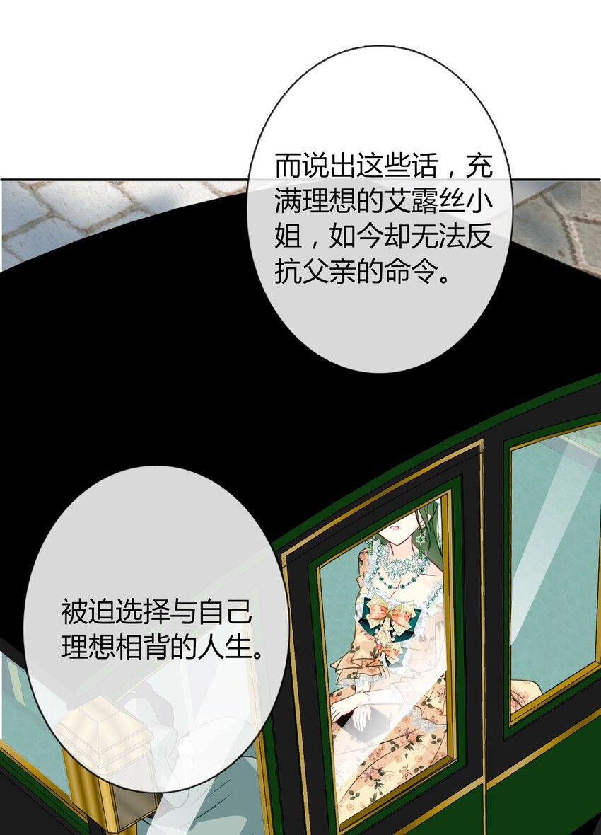 33.2 事与愿违（下）57
