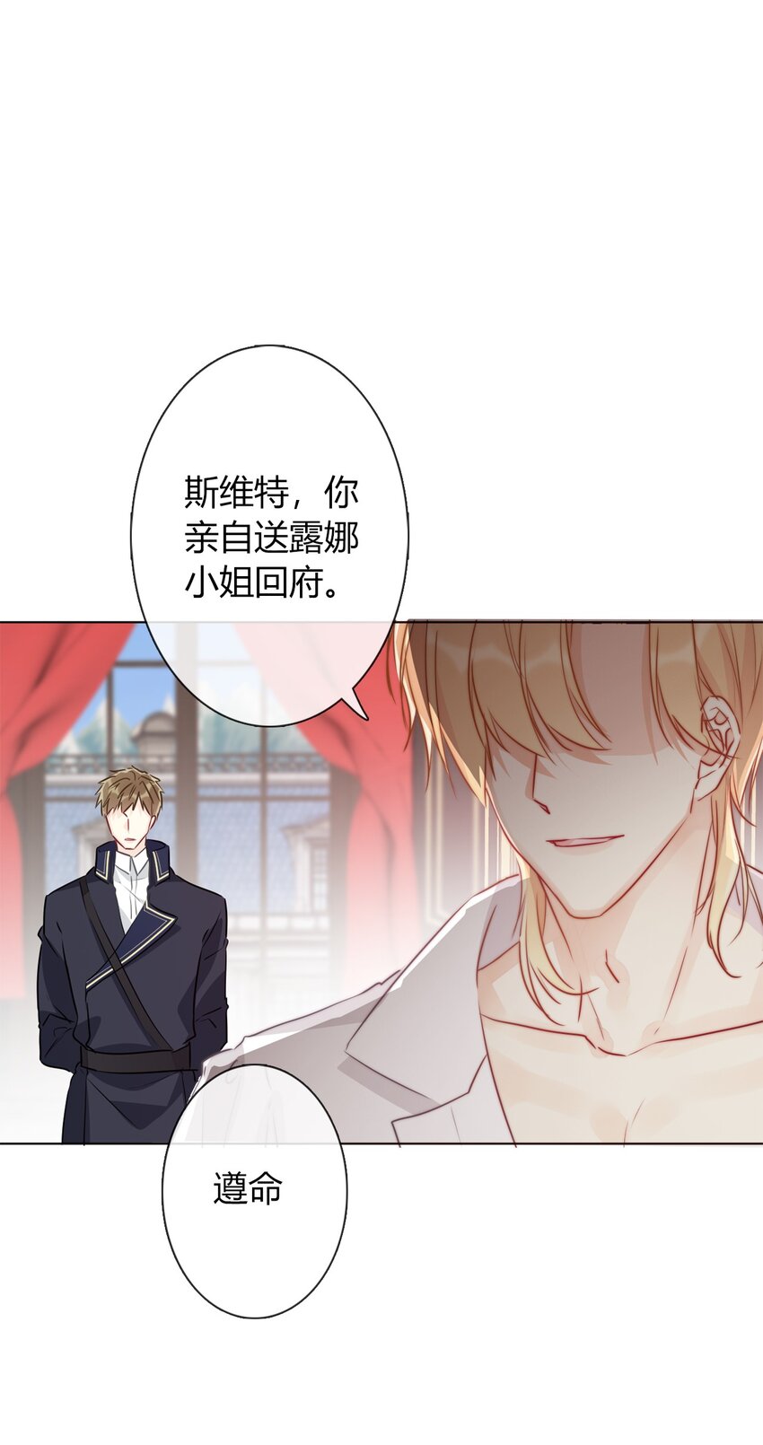 015 凭什么我不能？48