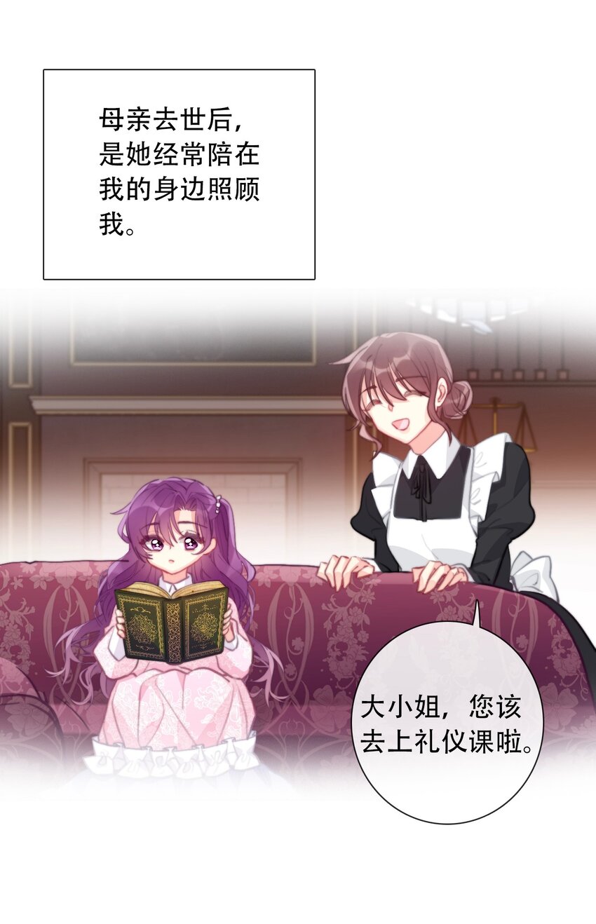 057 落井下石45