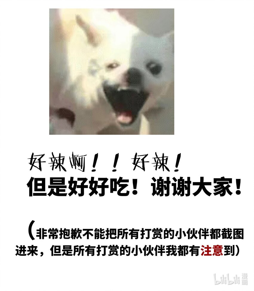 004 第二王子瑞斯尔特55