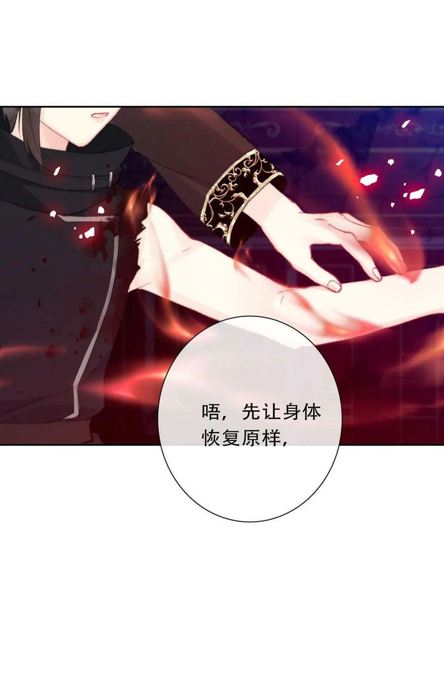 122 你是无敌的25