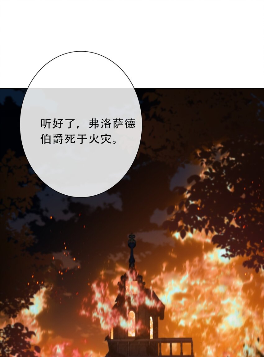 110 妖兽一族未来的女王50