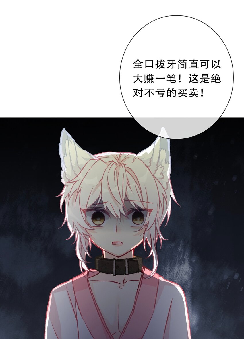 100 源启的过去343