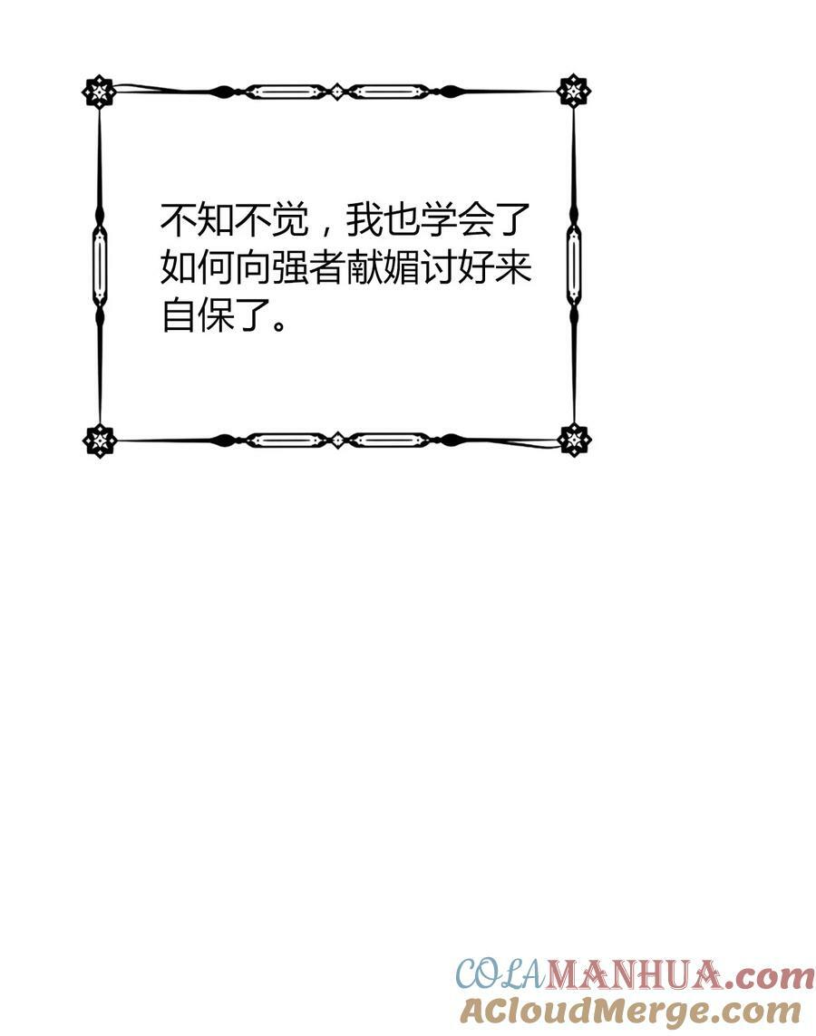 126 想要相信她76