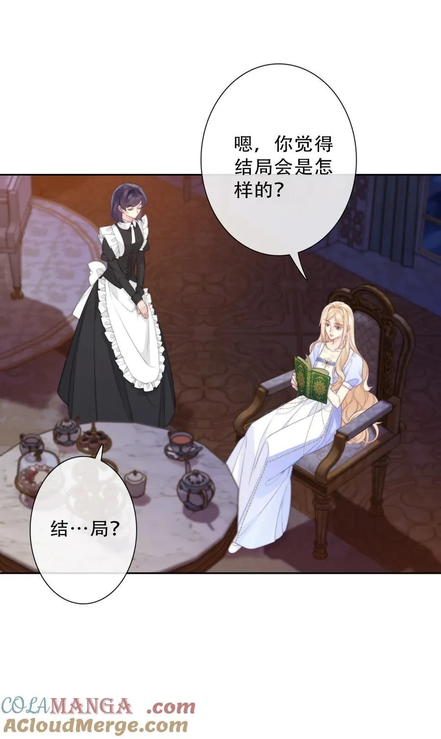 150 替死鬼18