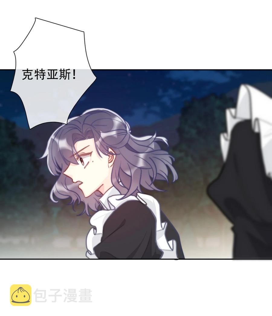 067 大小姐，快逃5