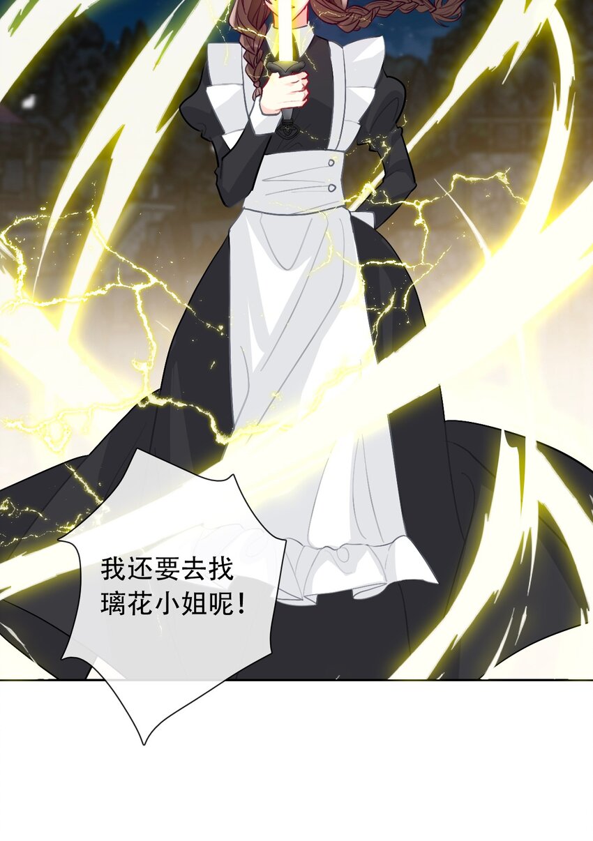 060 不会再逃了24