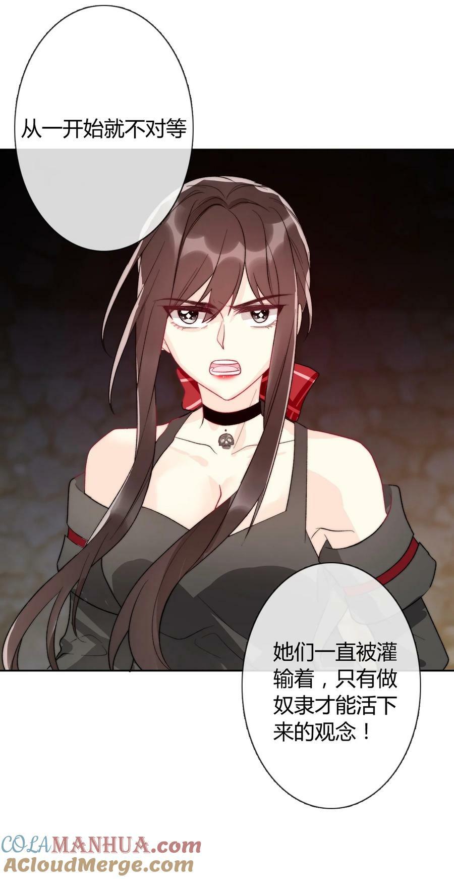 126 想要相信她60