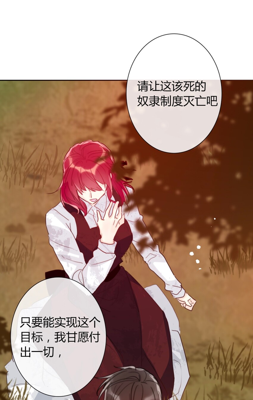 027 请让我成为您的利刃28