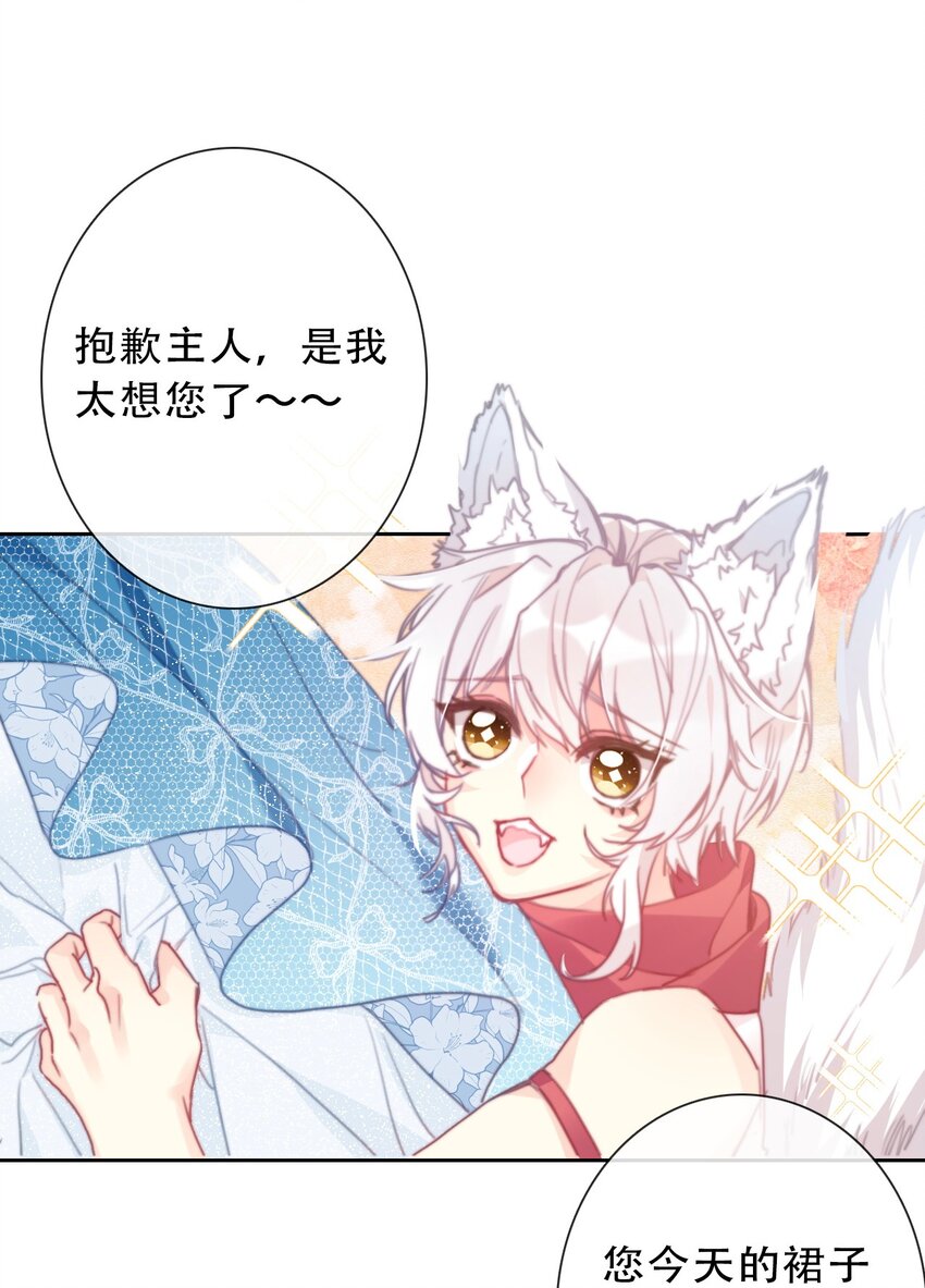 091 坏心眼44