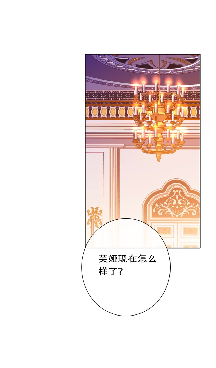093 搭档？朋友？32