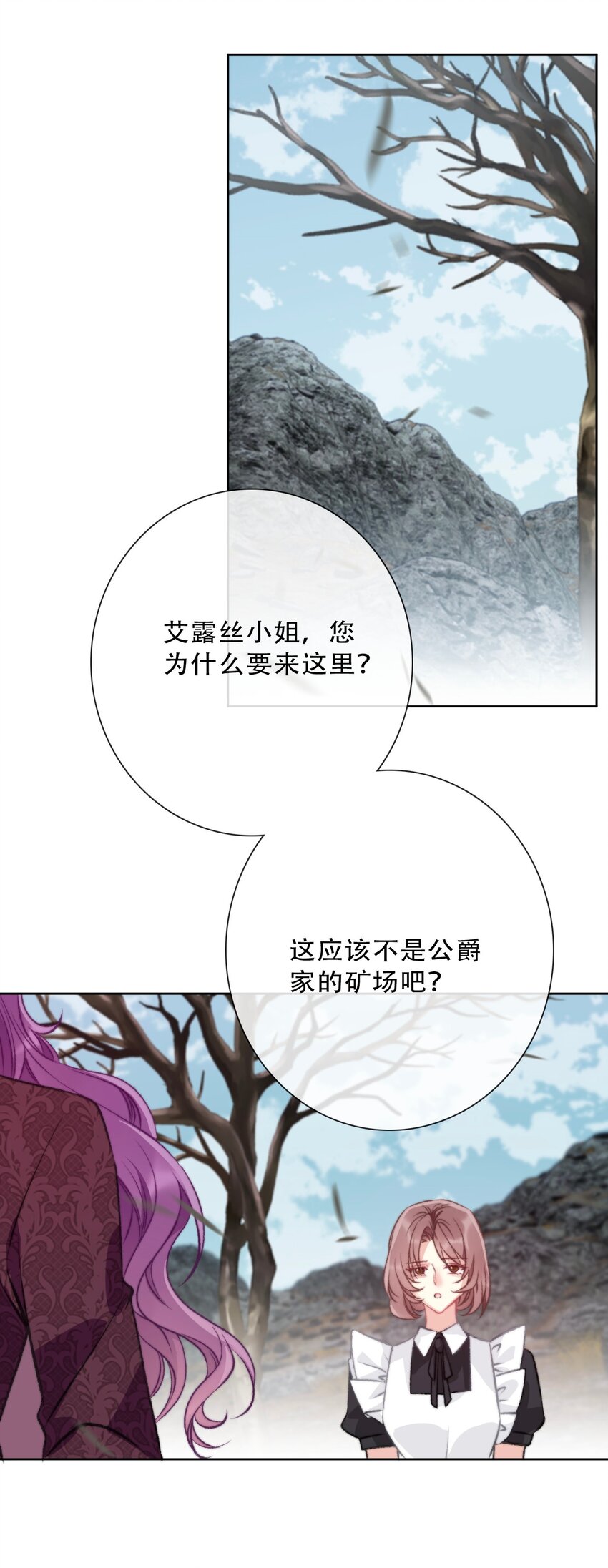 084 遗愿34