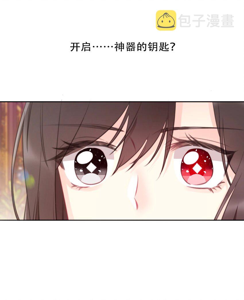 082 皇妃殿下50