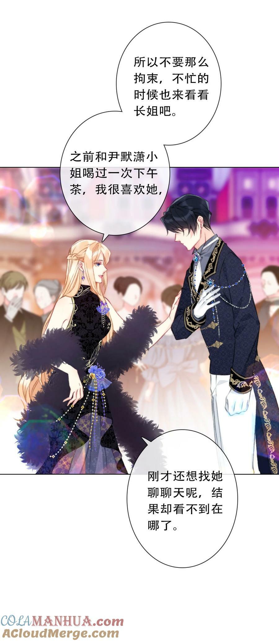 123 等她回来48